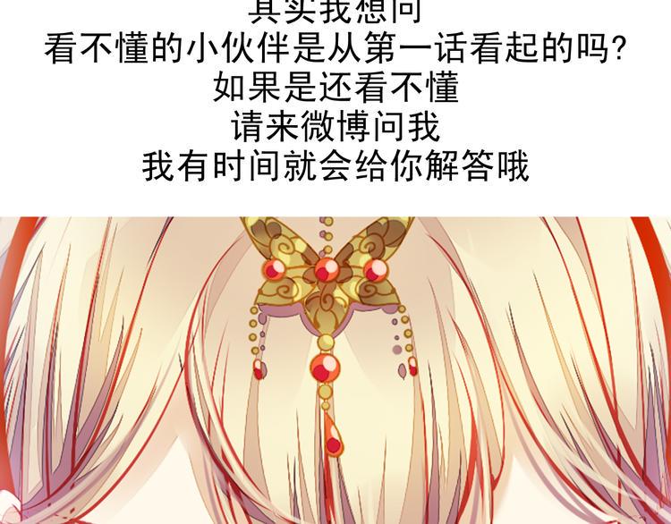 第8话 第一次试镜84