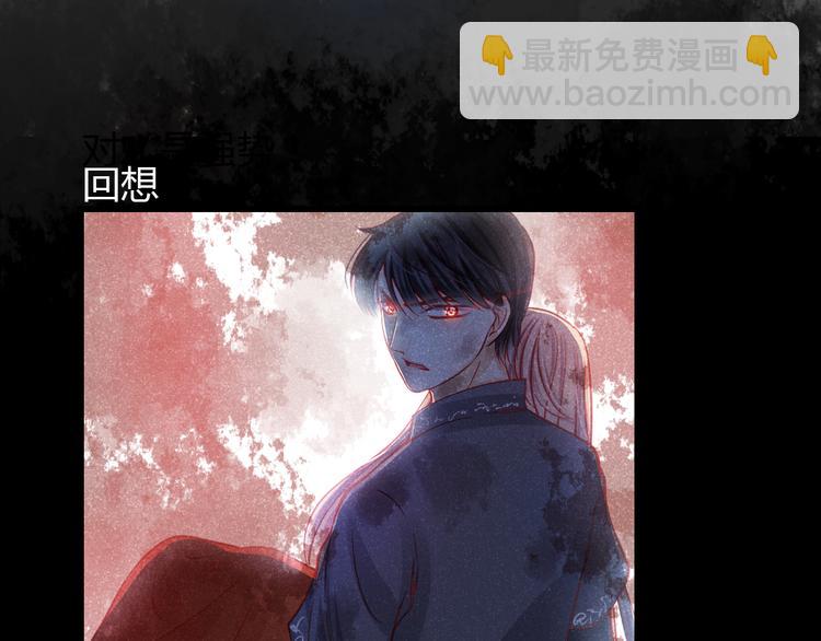 第29话 身份被发现了？！58