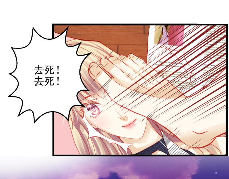 第43话 独一无二的你53