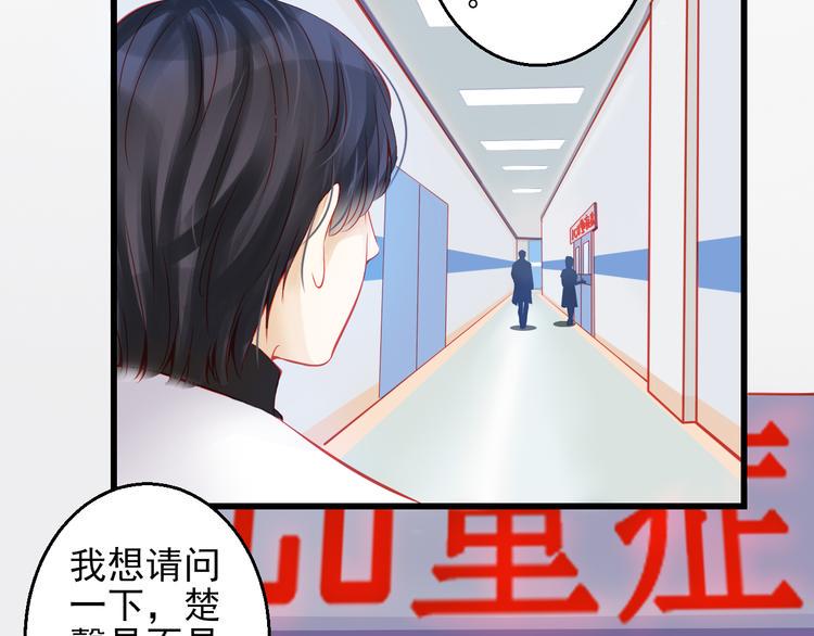 完结篇 永远不要离开我19
