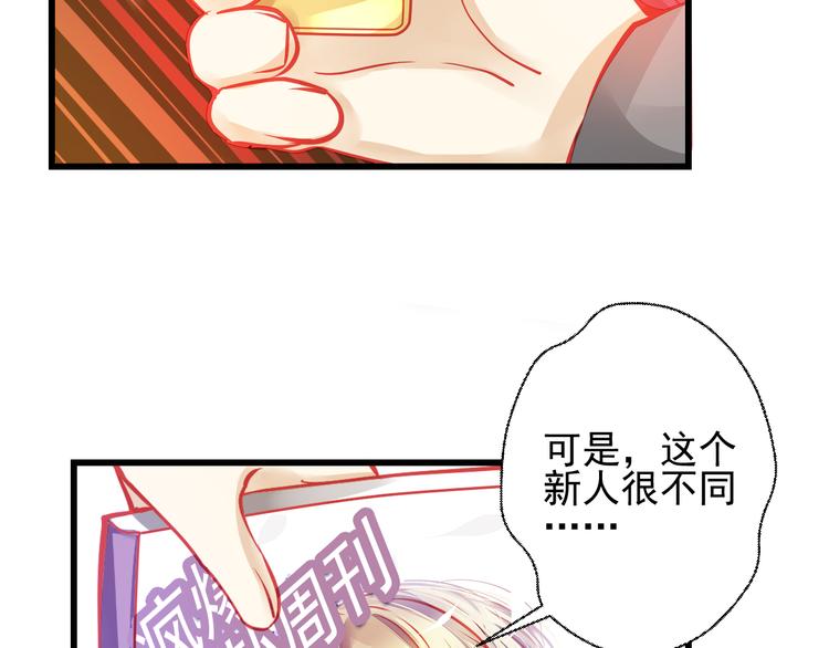 第22话 终于得救了102