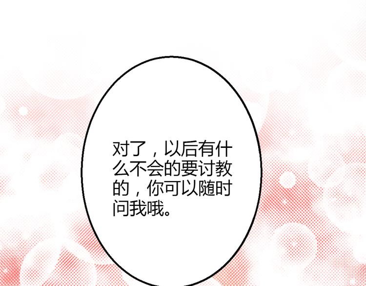 第37话 与你在一起的压力57