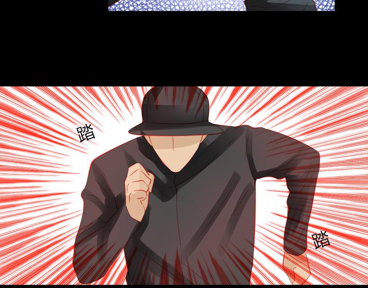 第41话 摆脱魔爪！68