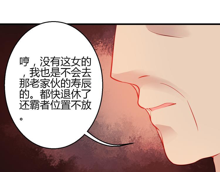 第41话 摆脱魔爪！37