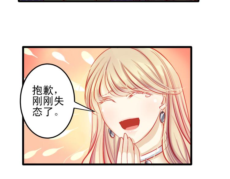 第14话 被狗仔追踪了！20