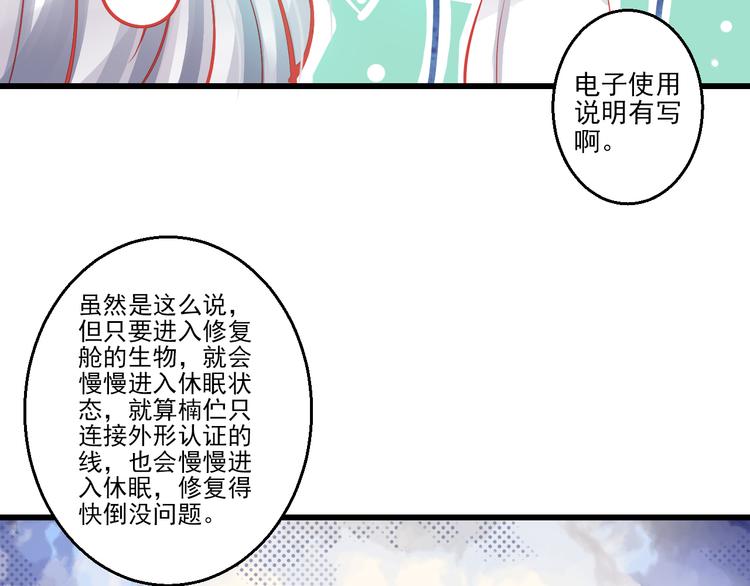 第44话 不想忘却的记忆143