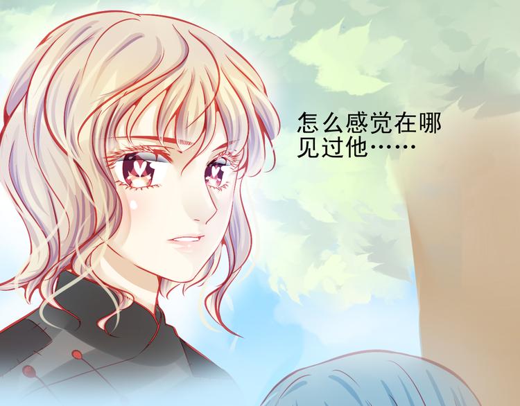 第11话 娱乐圈拼的不仅是颜值69