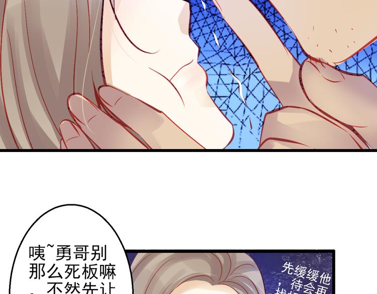 第44话 不想忘却的记忆52