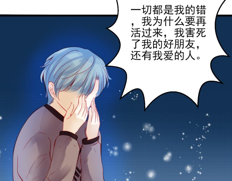 第44话 不想忘却的记忆101