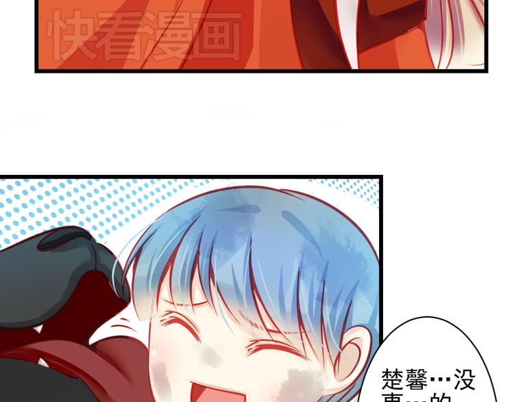 第22话 终于得救了23