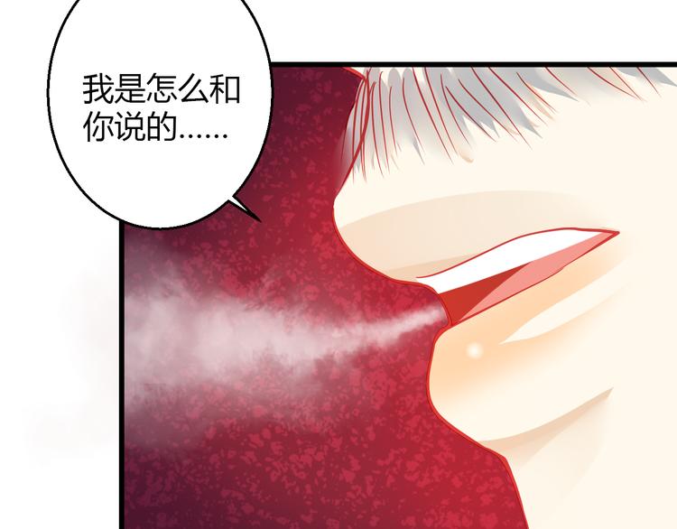 第35话 他果然成了大明星68