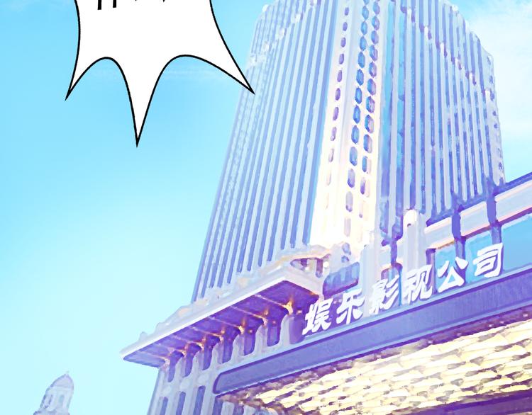 第23话 MAX被封杀了！81
