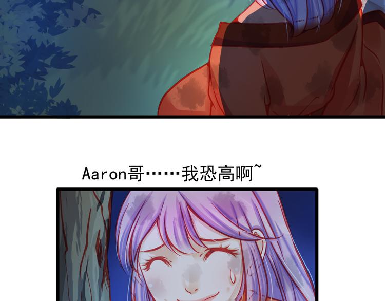 第21话 晚上被狼群袭击了！81