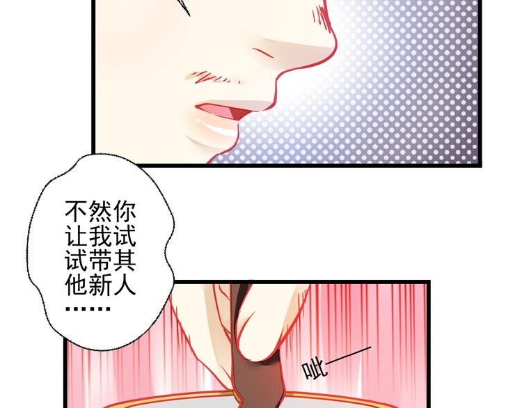 第22话 终于得救了97