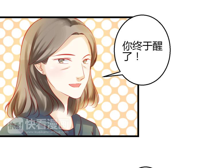第42话 最重要的人，是你64