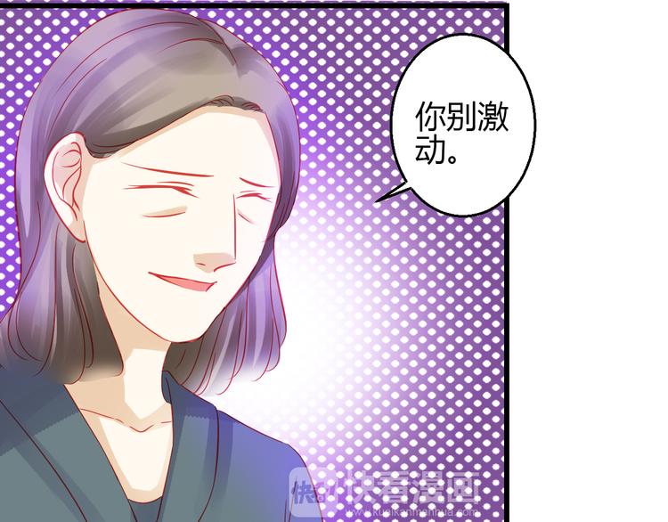 第42话 最重要的人，是你75