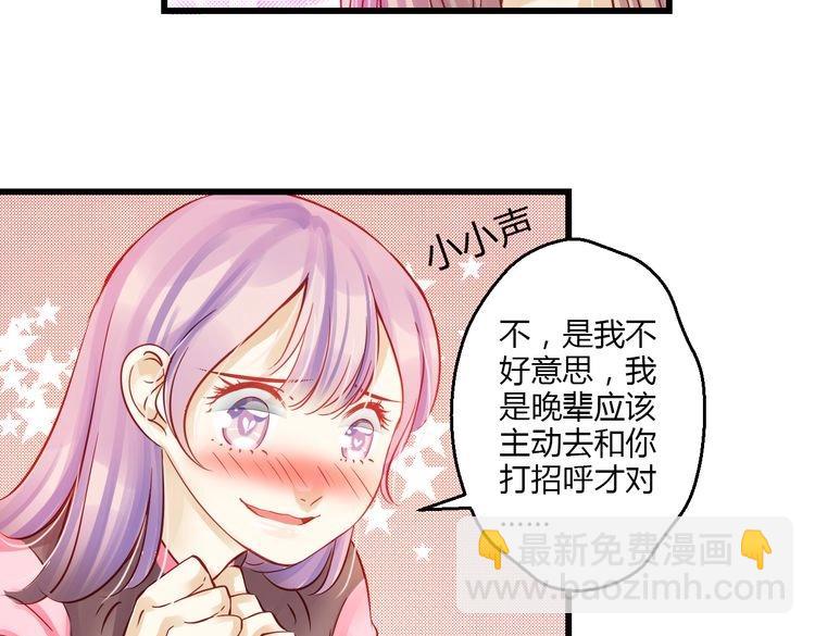 第39话 舍不得的人154