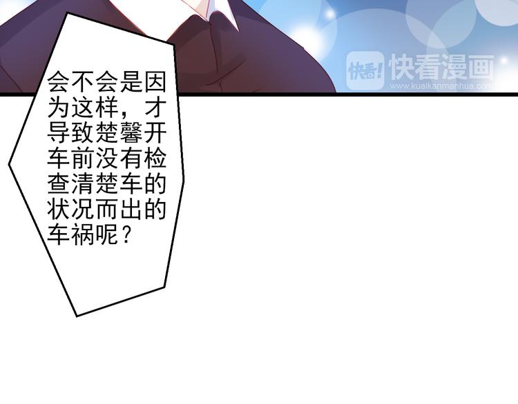 第44话 不想忘却的记忆29