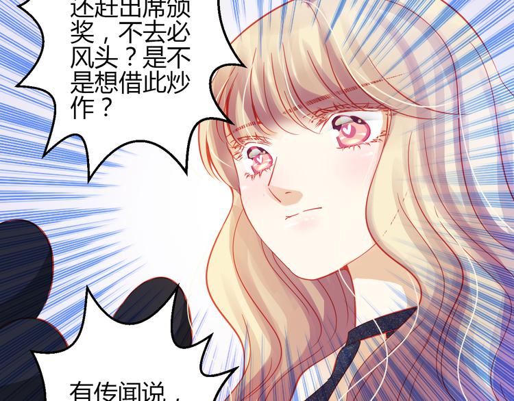 第42话 最重要的人，是你93