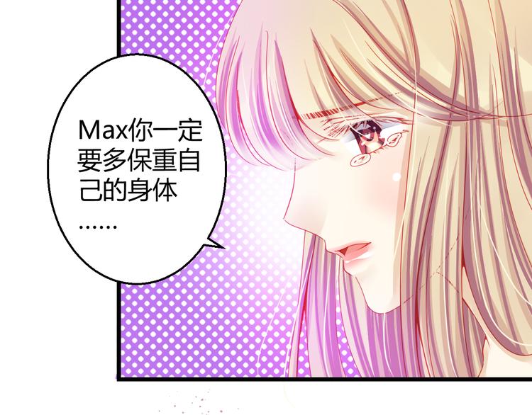 第31话（下） 你的心事他能听到89