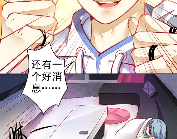第1话 过气明星如何重生？42