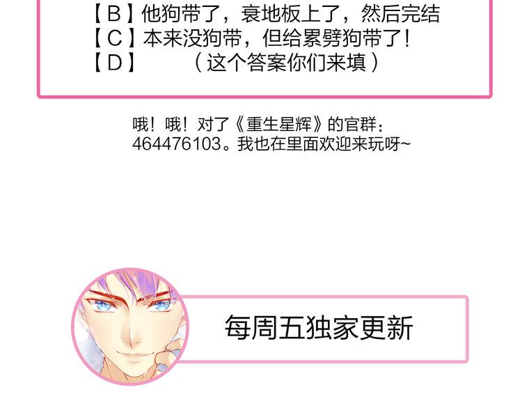 第3话 绝路50