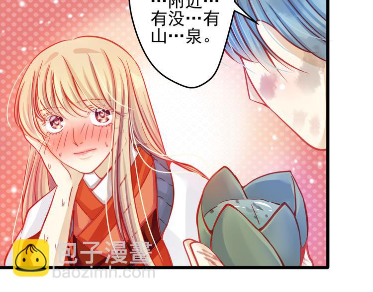 第21话 晚上被狼群袭击了！51