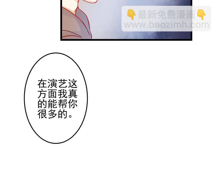 第24话 不能让任何人知道你是世楠伫16