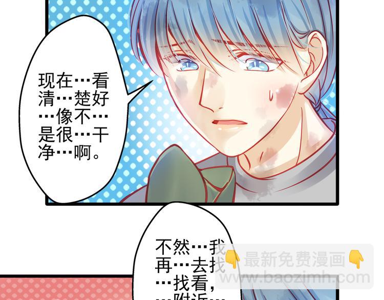 第21话 晚上被狼群袭击了！50