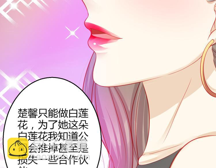 第36话 我会报复的！131