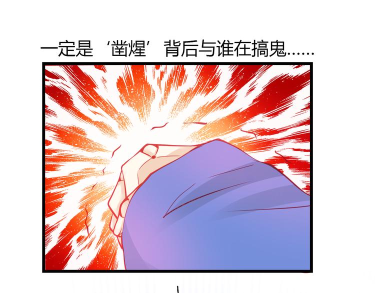 第34话 明星利益23