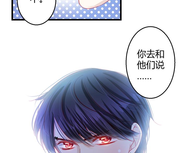 第30话 死亡警报响起！6