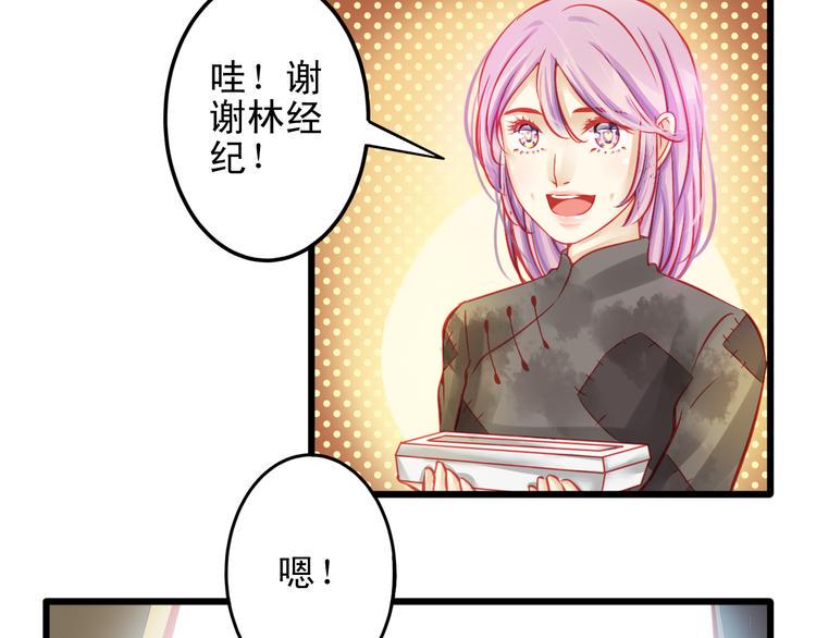 第10话 重回演艺圈65