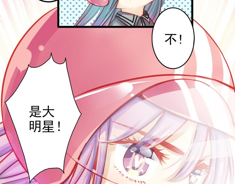 第8话 第一次试镜81