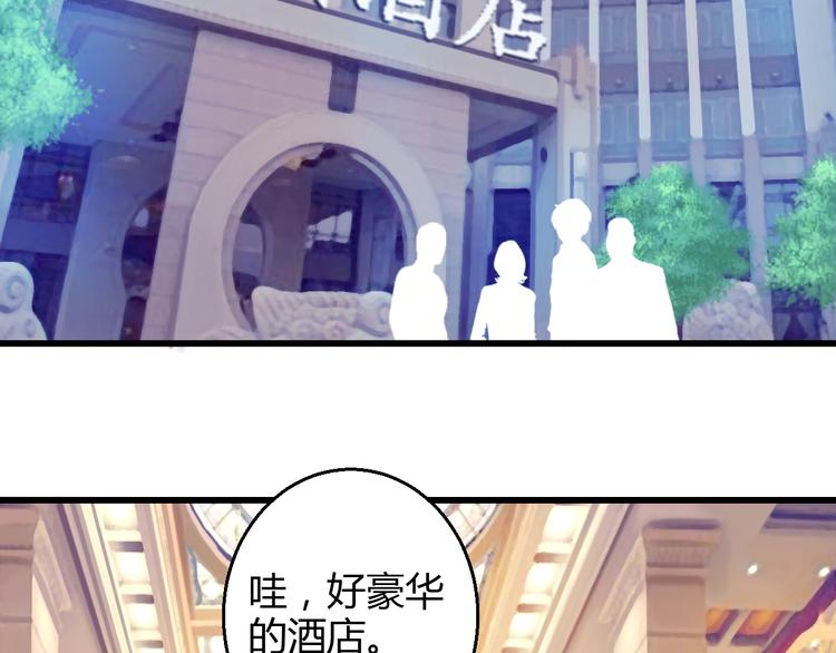 第37话 与你在一起的压力14