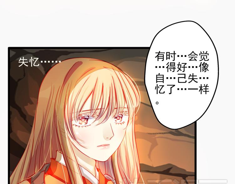 第19话 不要留我一个人67
