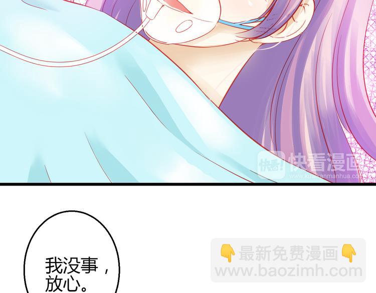 第42话 最重要的人，是你43