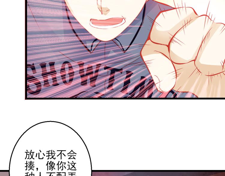 第44话 不想忘却的记忆93