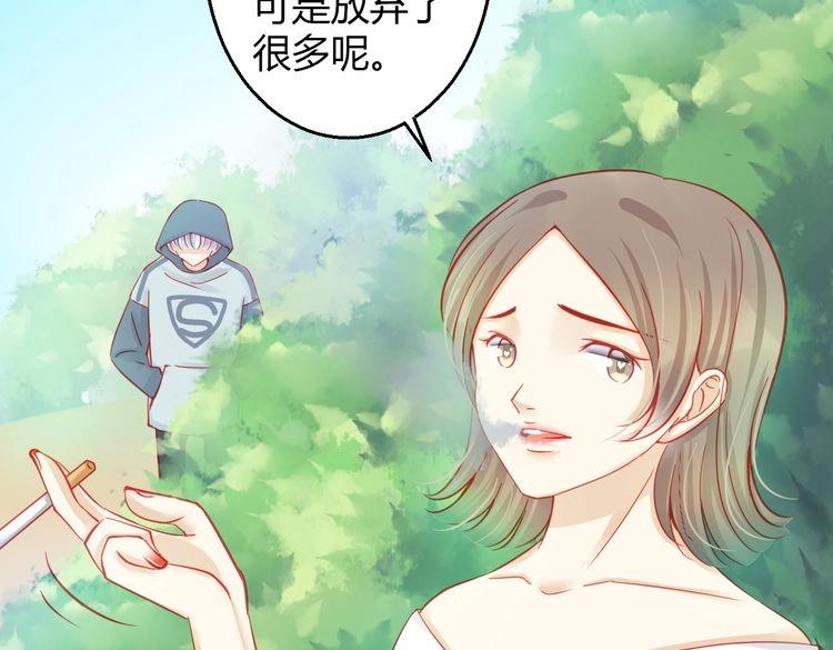 第33话 我们关系很好75