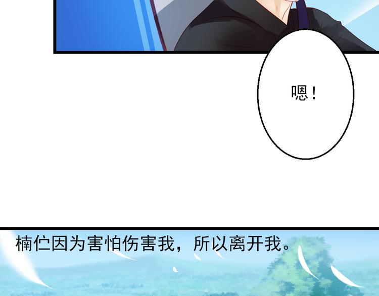 完结篇 永远不要离开我135