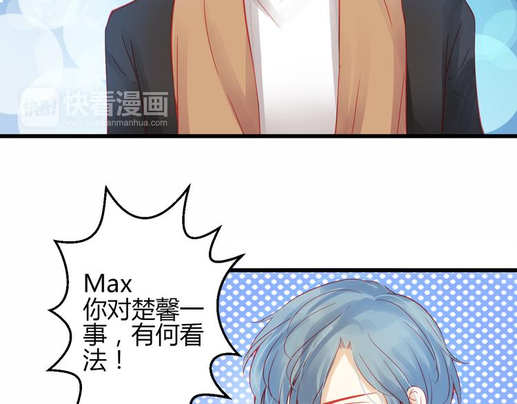 第42话 最重要的人，是你105