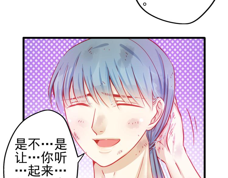 第20话 她的脸变得通红17