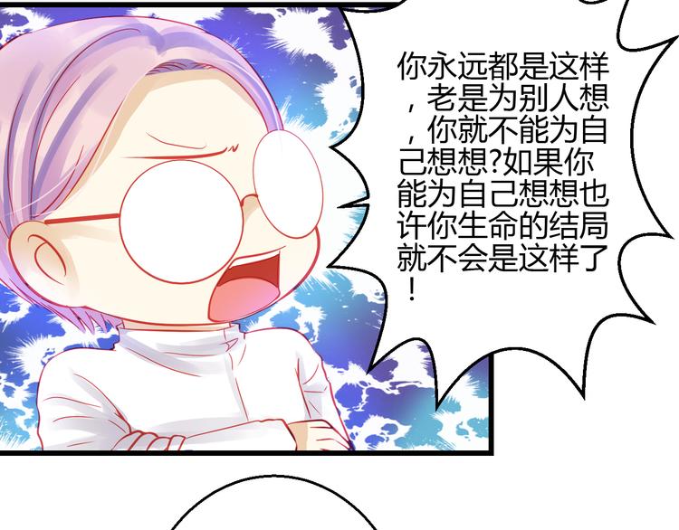 第42话 最重要的人，是你3