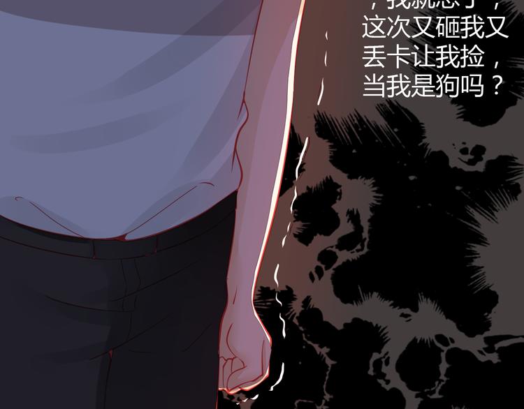 第34话 明星利益5
