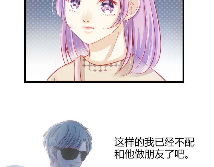 第35话 他果然成了大明星121