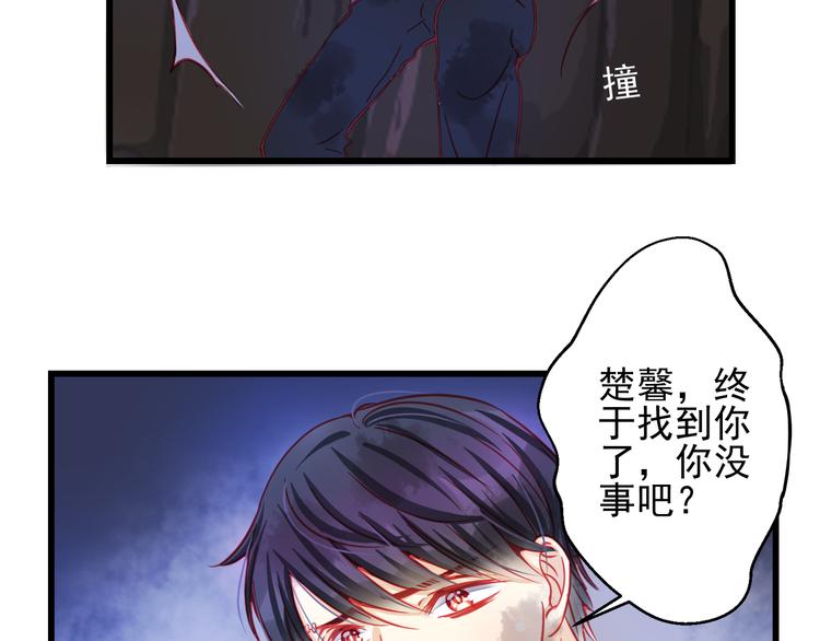第22话 终于得救了55