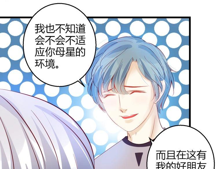 第39话 舍不得的人57