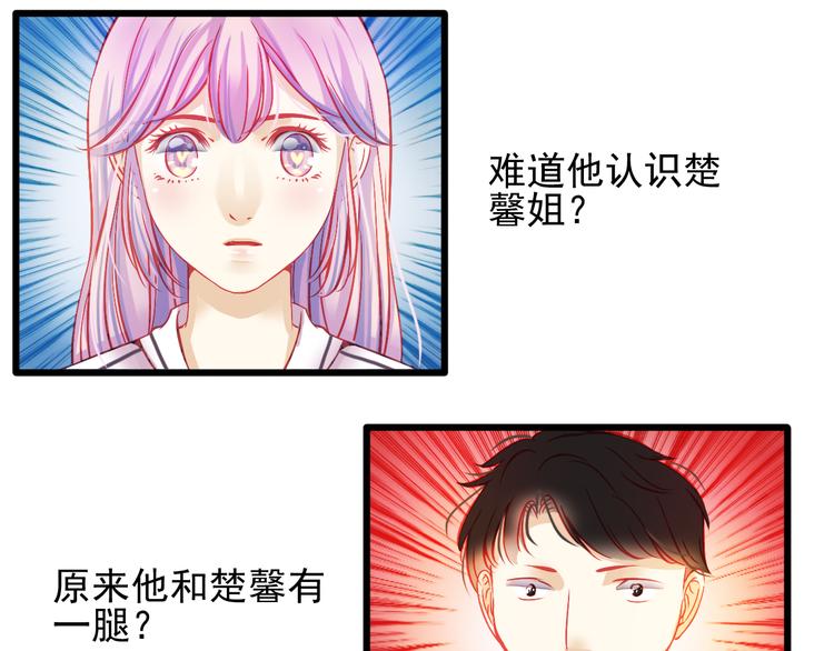 第15话 明星的生活十面埋伏52