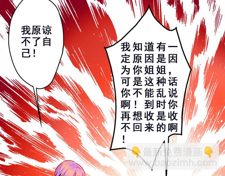 第2话 决定63