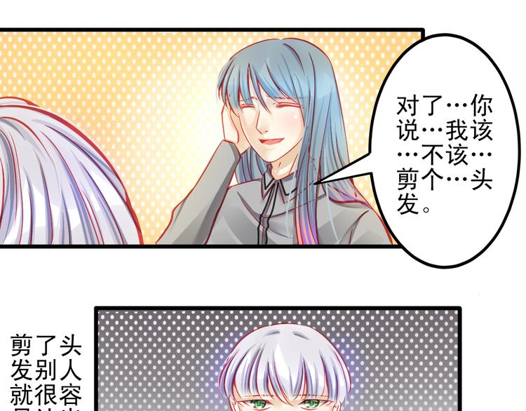 第12话 她好像是我最重要的人59